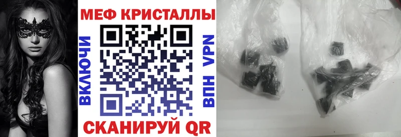 Как найти закладки Салехард Галлюциногенные грибы  Конопля  Cocaine  Мефедрон  Гашиш  APVP 