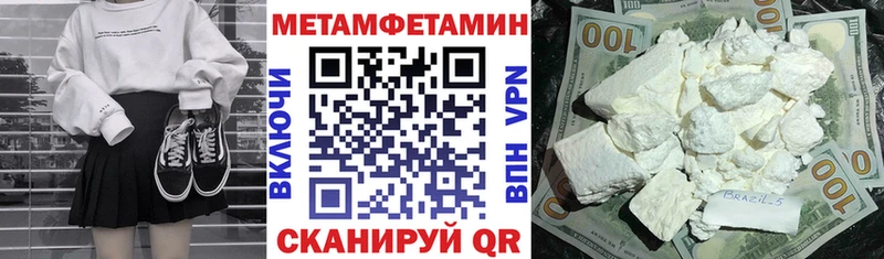 MEGA рабочий сайт  где можно купить наркотик  Салехард  АМФ 98% 