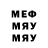 МЕТАДОН кристалл Gos Dos