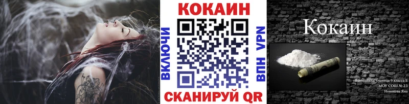 КОКАИН 97%  Салехард 