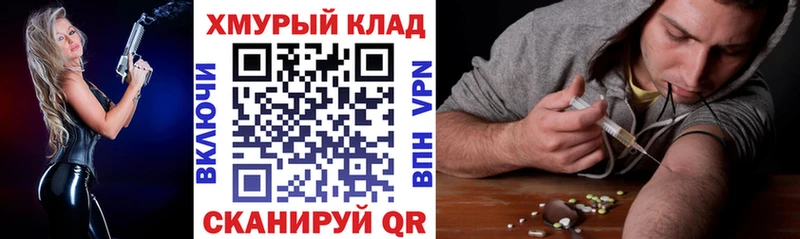 где найти   Салехард  hydra ссылки  Героин герыч 
