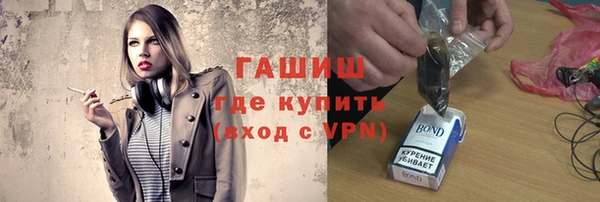 дистиллят марихуана Алексин