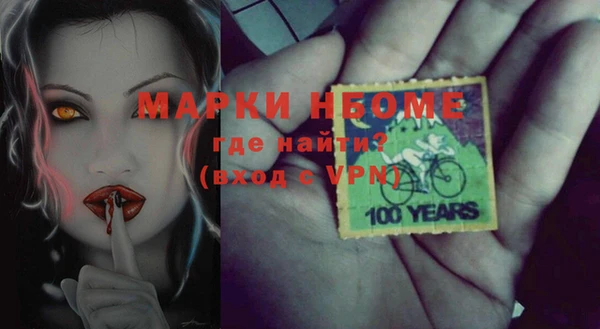 дистиллят марихуана Алексин