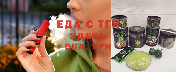 прущие грибы Алзамай