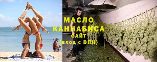 дистиллят марихуана Алексин