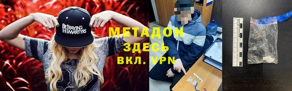 дистиллят марихуана Алексин