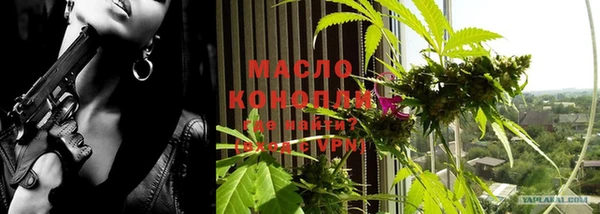 дистиллят марихуана Алексин