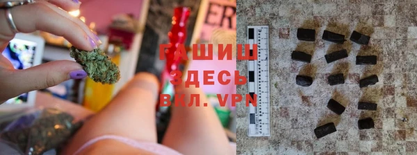 дистиллят марихуана Алексин