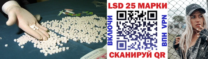 LSD-25 экстази кислота  Салехард 