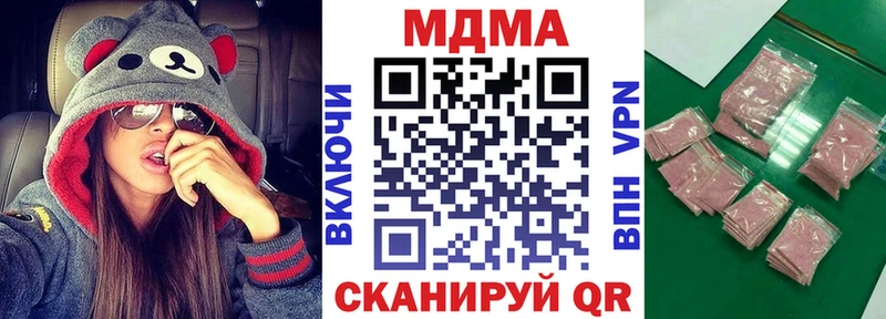 МДМА кристаллы Салехард