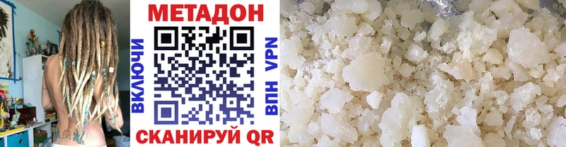 Метадон мёд  Салехард 