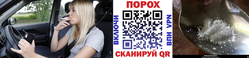 МЕТАМФЕТАМИН Декстрометамфетамин 99.9%  где купить   Салехард 