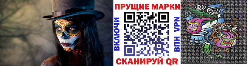 Наркотические марки 1,5мг  OMG ссылки  Салехард  даркнет сайт 
