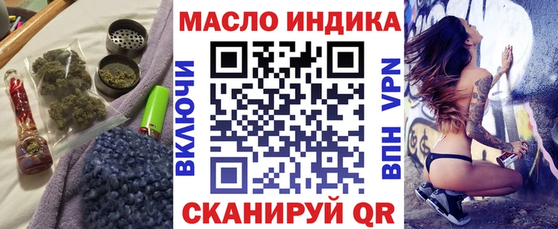 Дистиллят ТГК концентрат  Салехард 